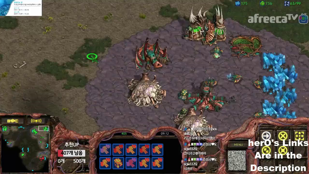 스타1 StarCraft Remastered 1:1 (FPVOD) herO 조일장 (Z) vs Mind 박성균 (T) Fighting Spirit 투혼