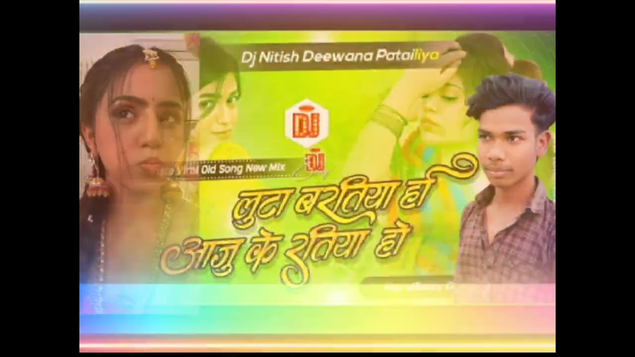Luta Baratiya Ho Maja Ajuke Ratiya Ho | #instagram #viral Djsong 2026 Dj Remix | Dj Nitish Deew
