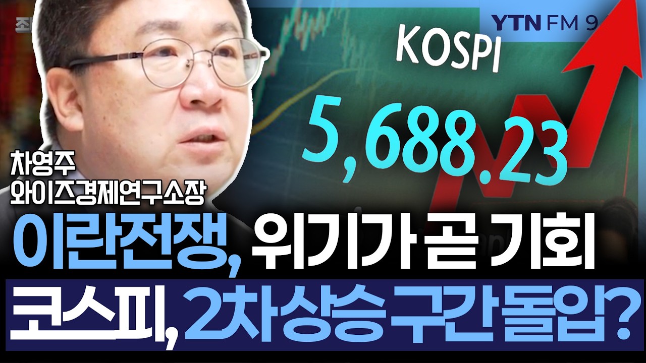 [생생경제] 
