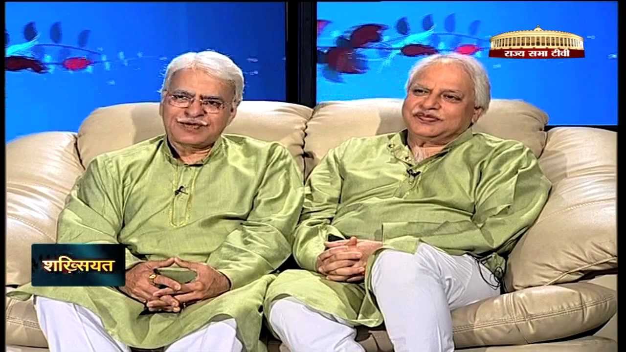 Shakhsiyat with Pt. Rajan and Sajan Mishra