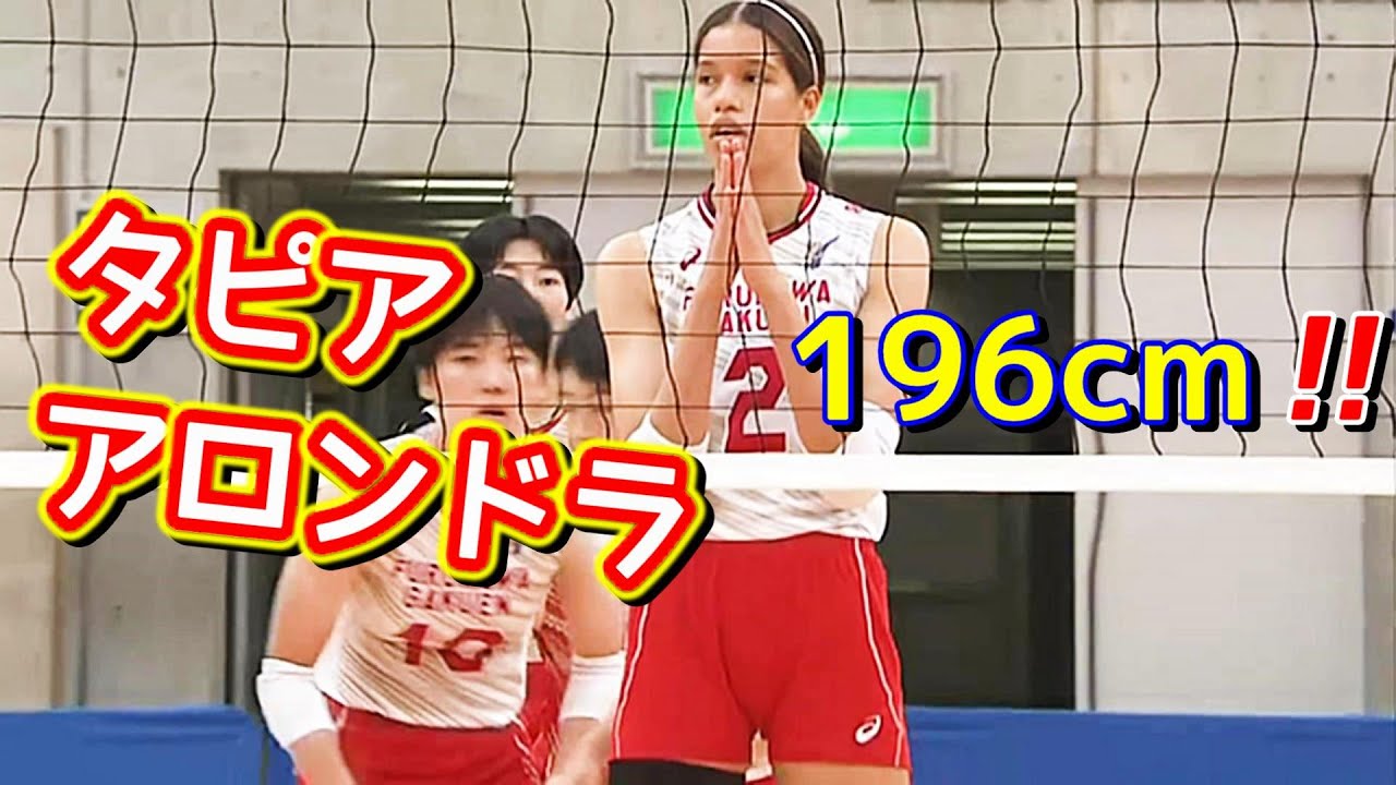 古川学園ｘ利府　春高バレー宮城県大会 2022