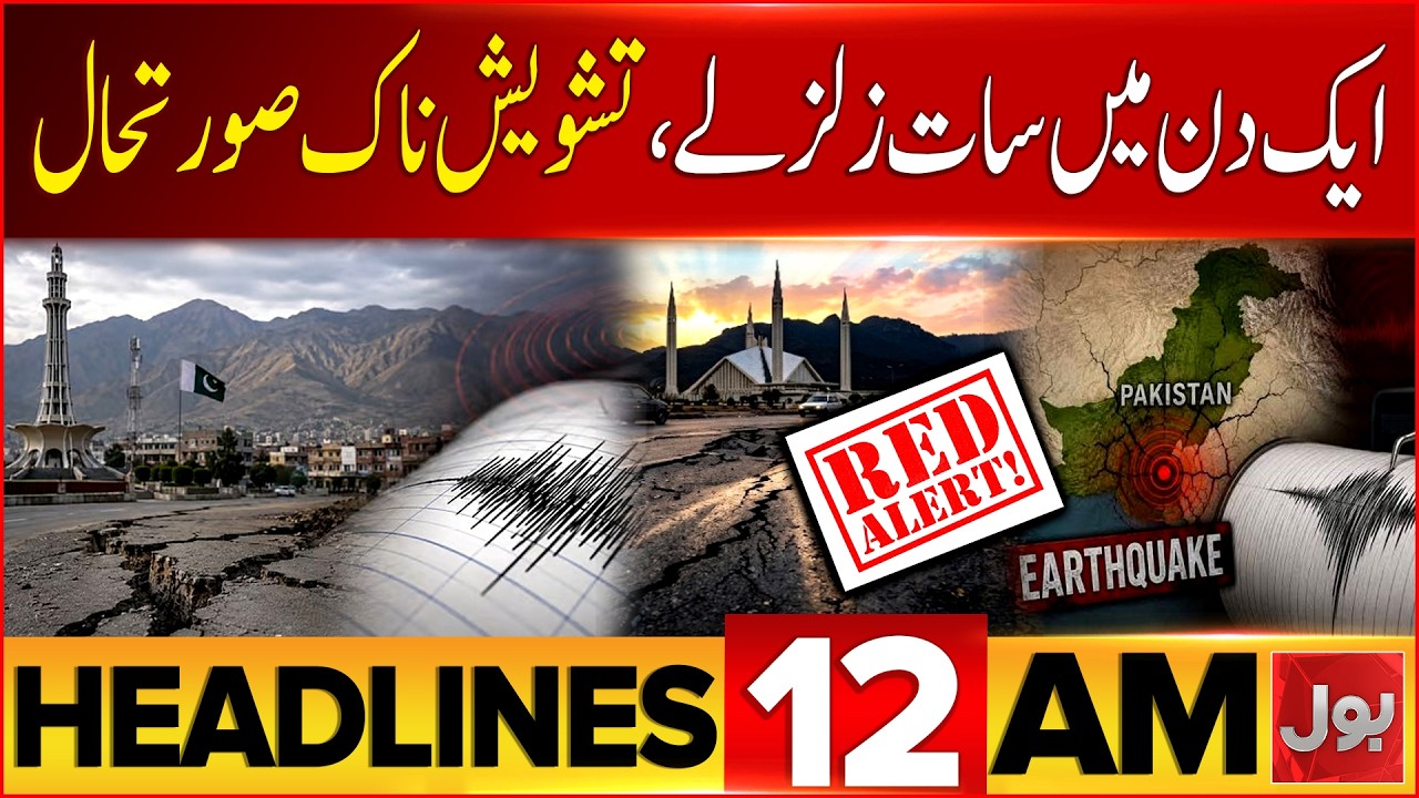 US Iran War Begins Again | Pakistan Hits by 7 Earthquakes in One Day | BOL News Headlines 12 AM