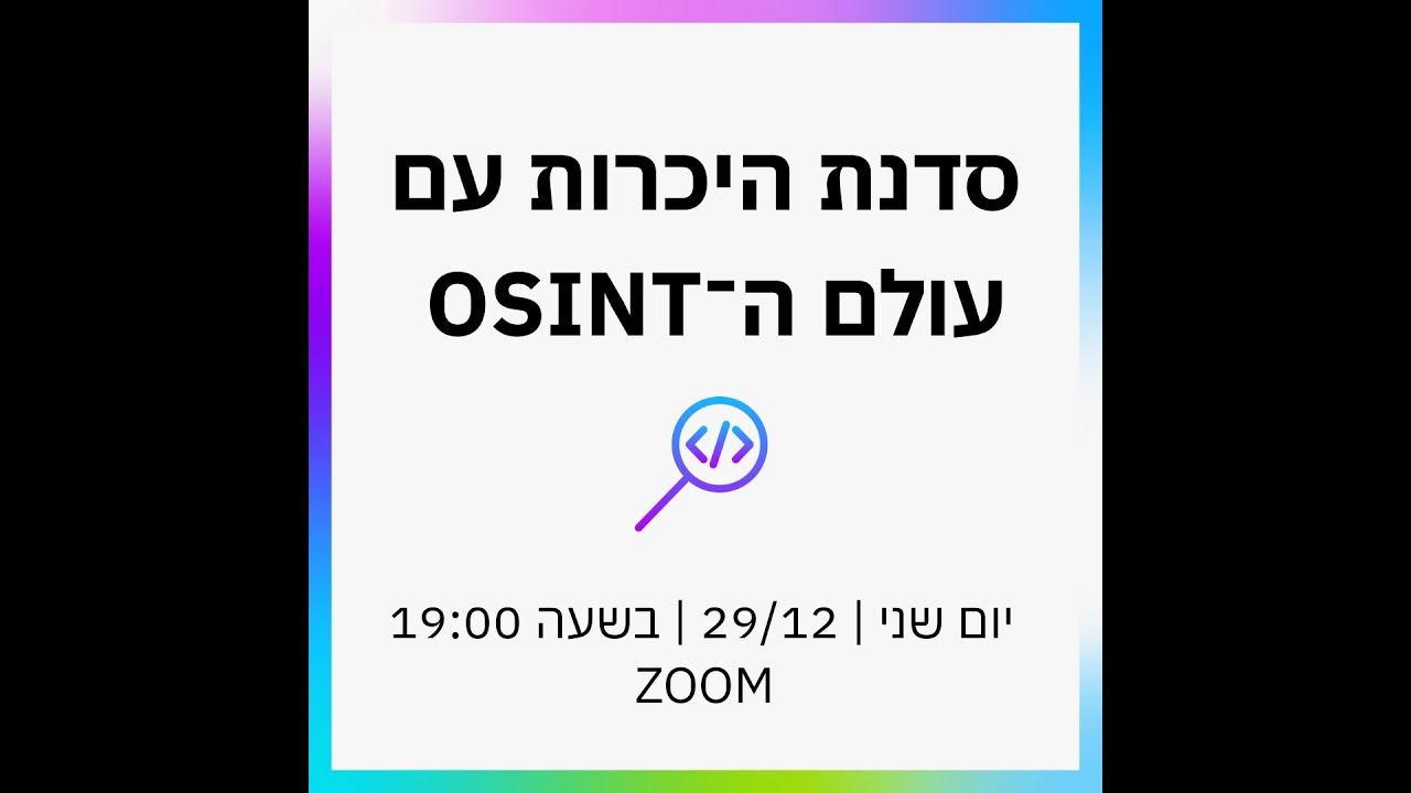 Osint Workshop Online - Yuval Horn