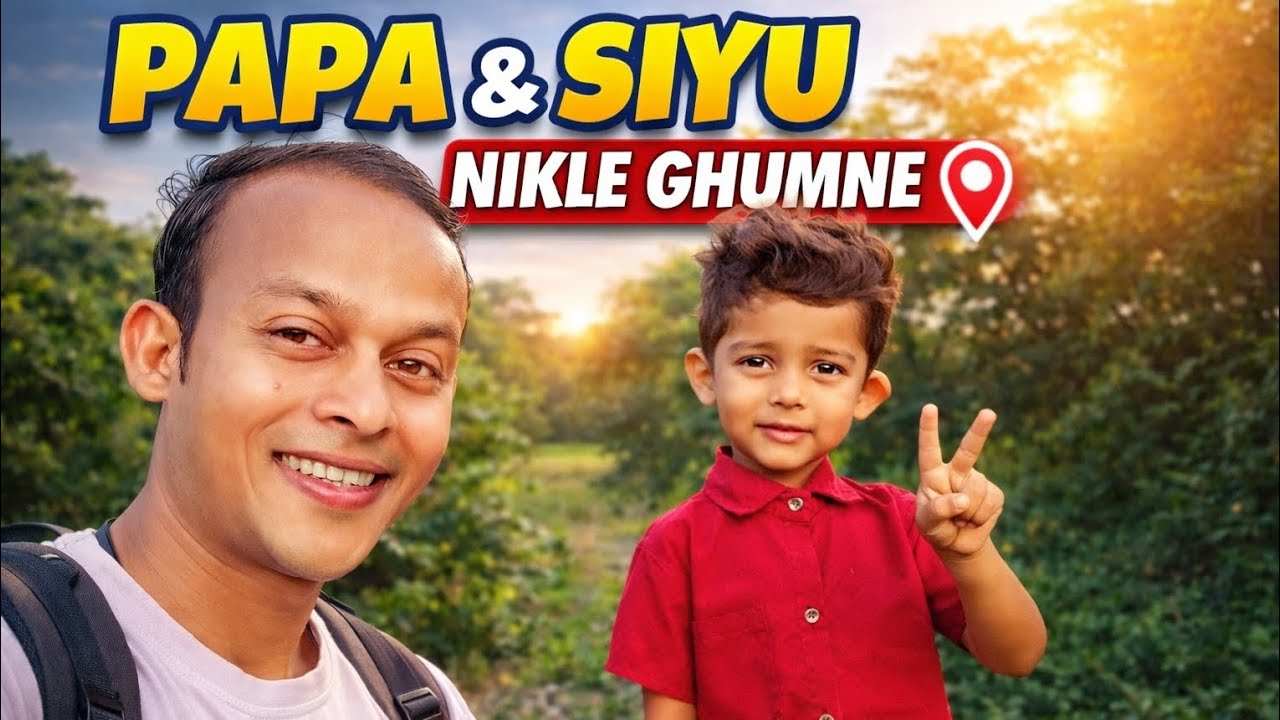 Papa & Siyu Nikle Ghumne 😍 | Cute Father Son Vlog | Family Outing Vlog