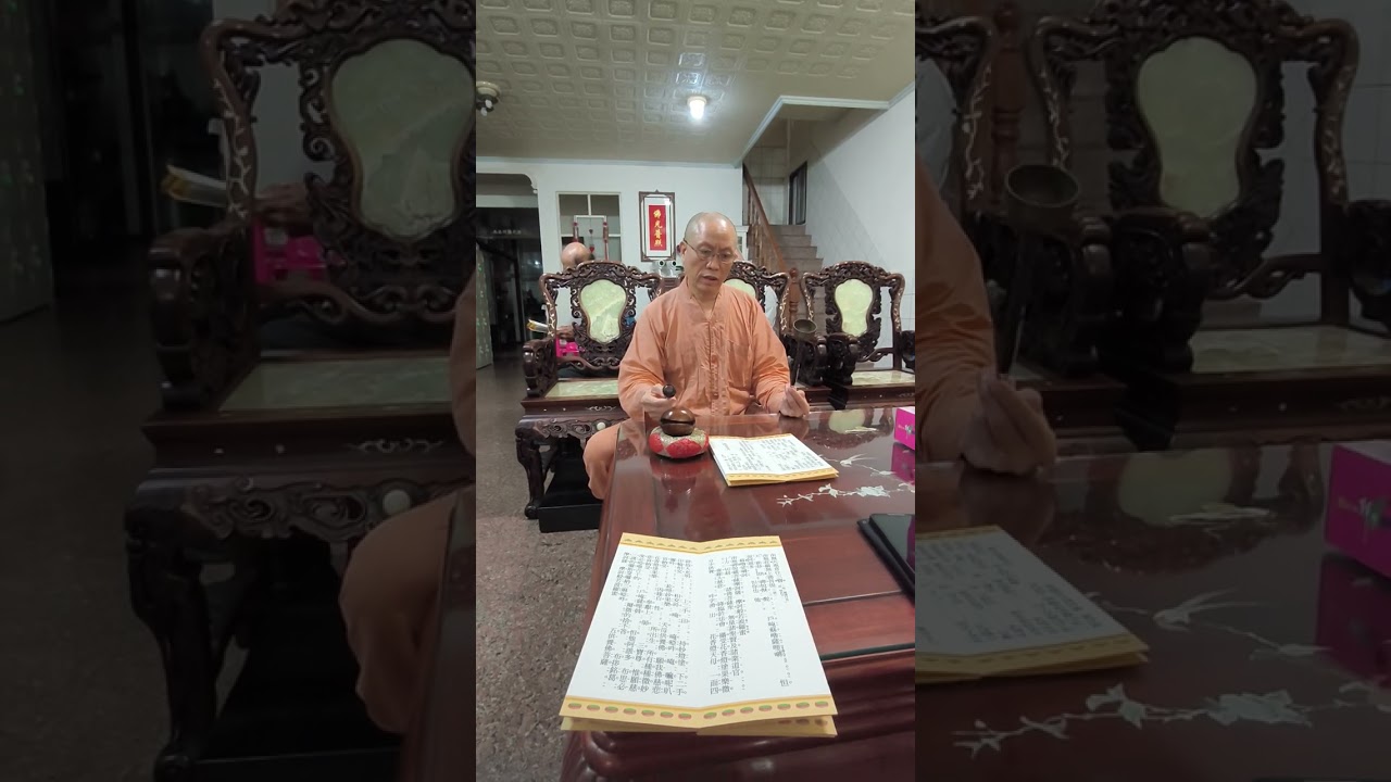 釋宏量 法師，十方一切剎