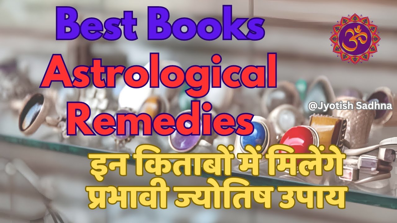 ज्योतिषीय उपायों पर शानदार पुस्तकें | Books on Astrological Remedies