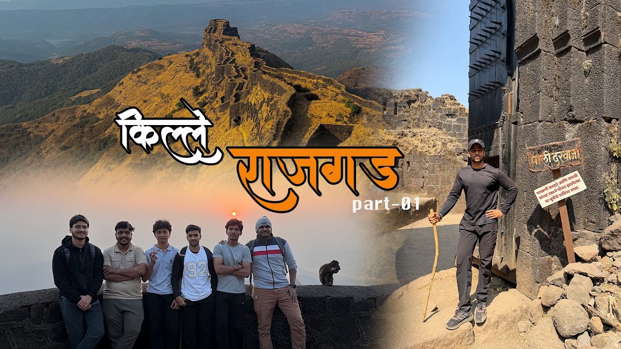 Rajgad Fort | किल्ले राजगड | part-01 | Deep Tare