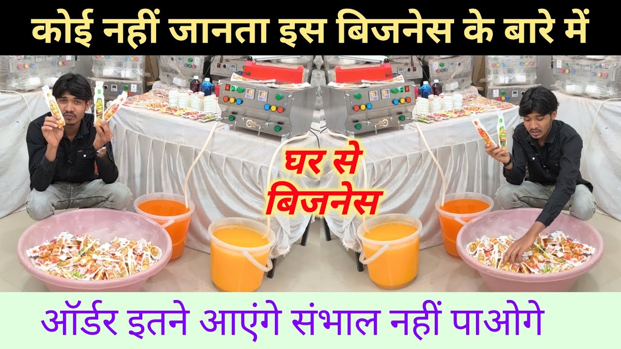 ऑर्डर इतने आएंगे संभाल नहीं पाओगे | कोई नहीं जानता इस बिजनेस के बारे में, high profitable business📊🤫
