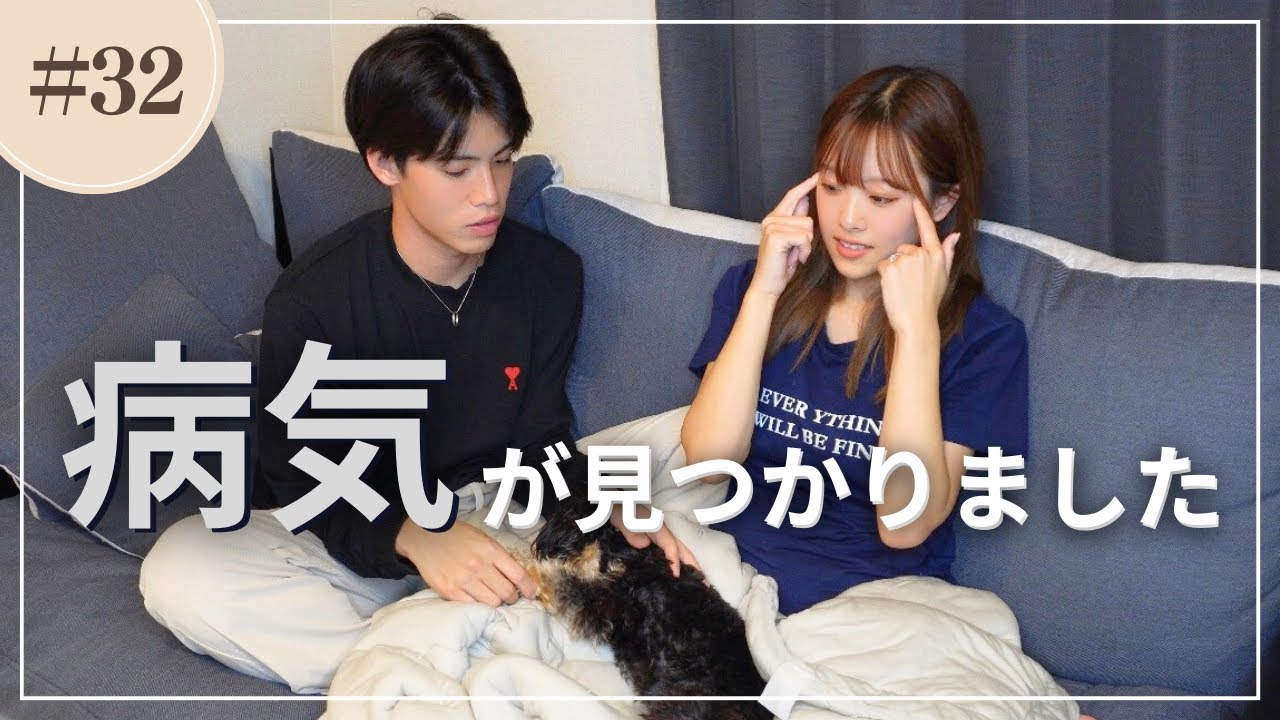 【続編】不妊治療再開しました