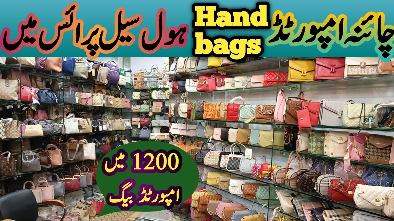 China imported ladies handbags | karachi Wholesale handbags market | Central Plaza Shopping Mall