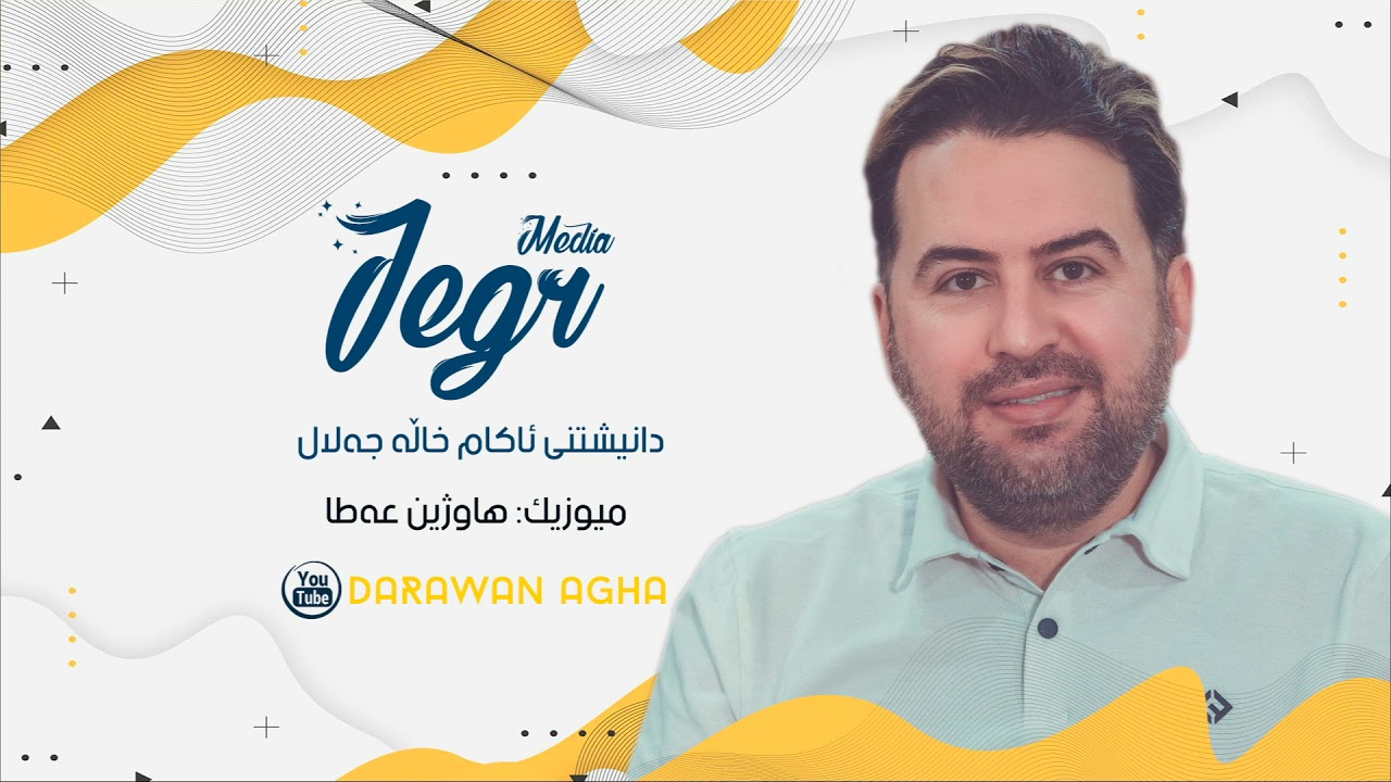 Jegr Media 