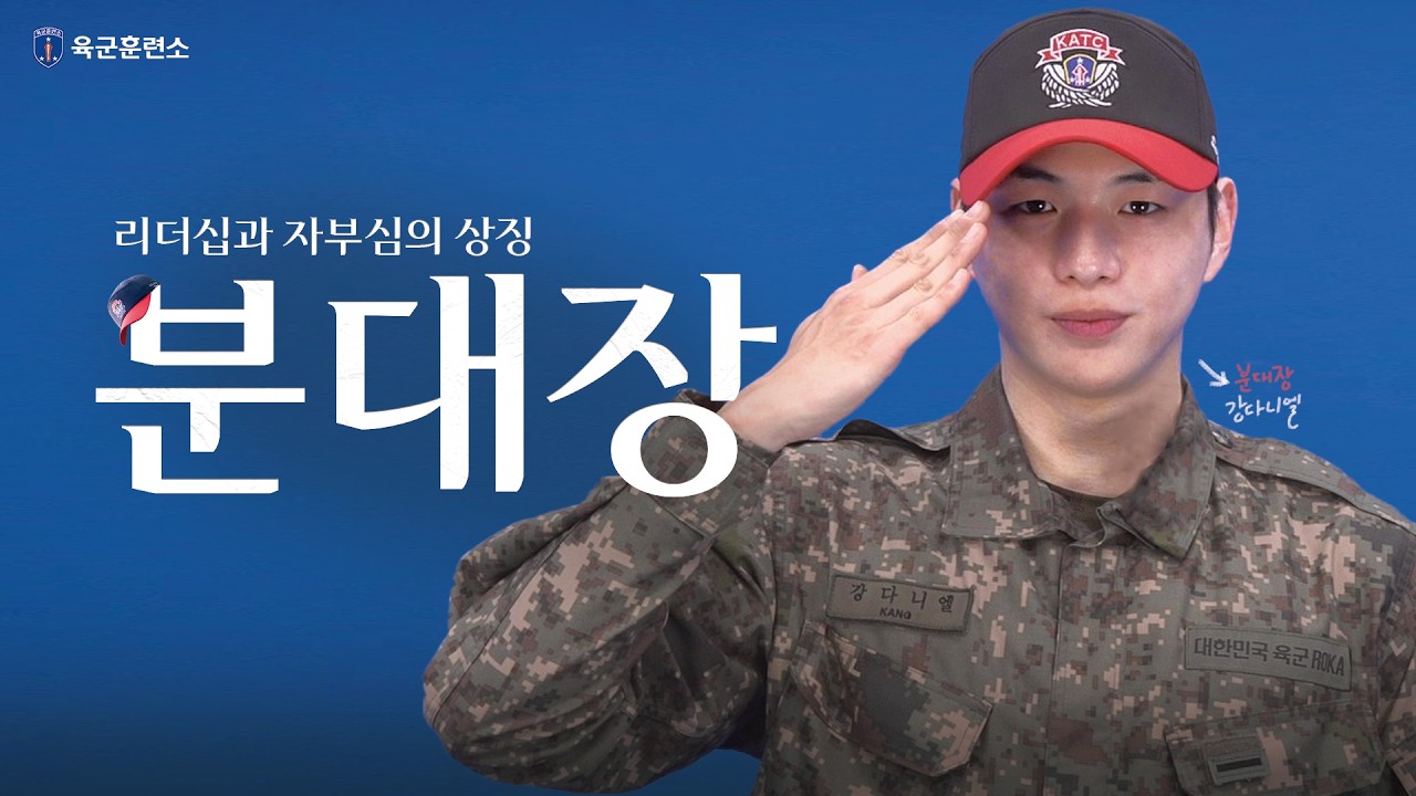 Рекламный видеоролик о наборе командиров отделений в Учебный центр армии.