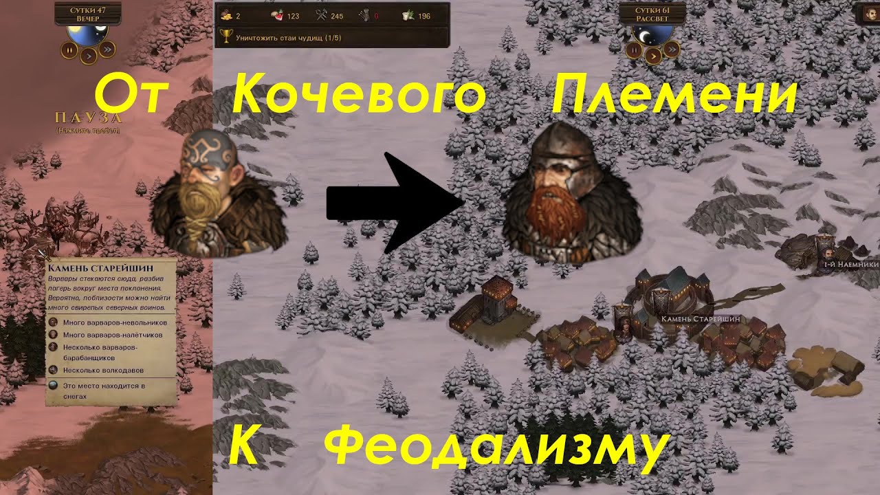 Строим Поселение За Варваров в Battle Brothers