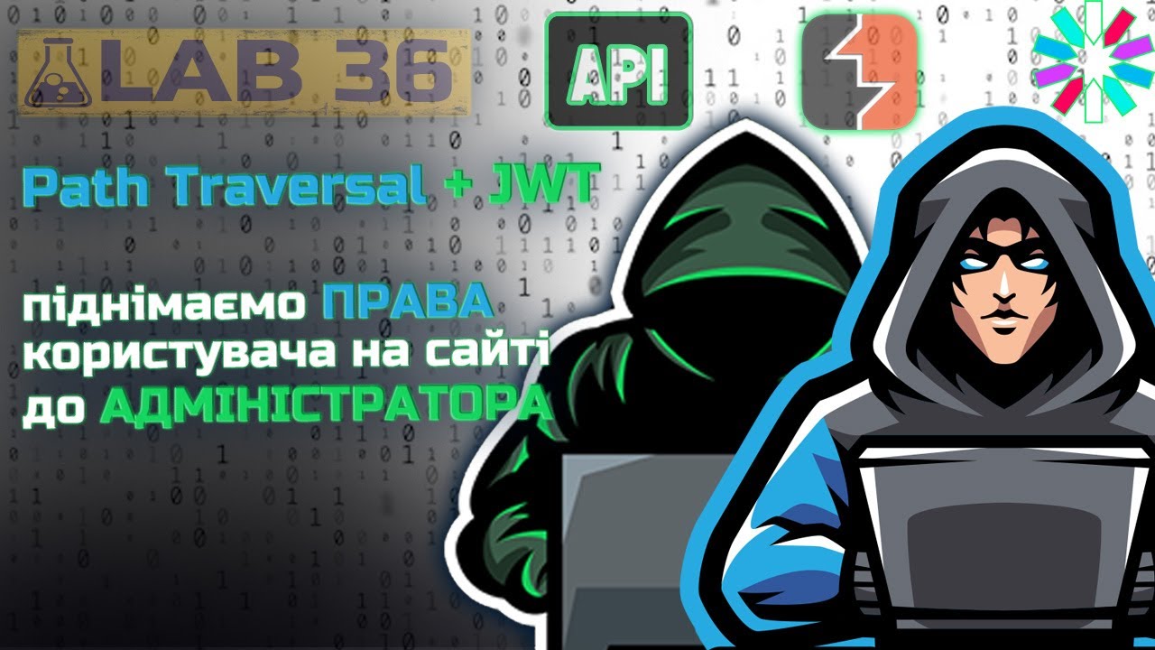 Стаємо адміном та видаляємо користувача через JWT токена + Path Traversal. LabPortswigger лаба 36