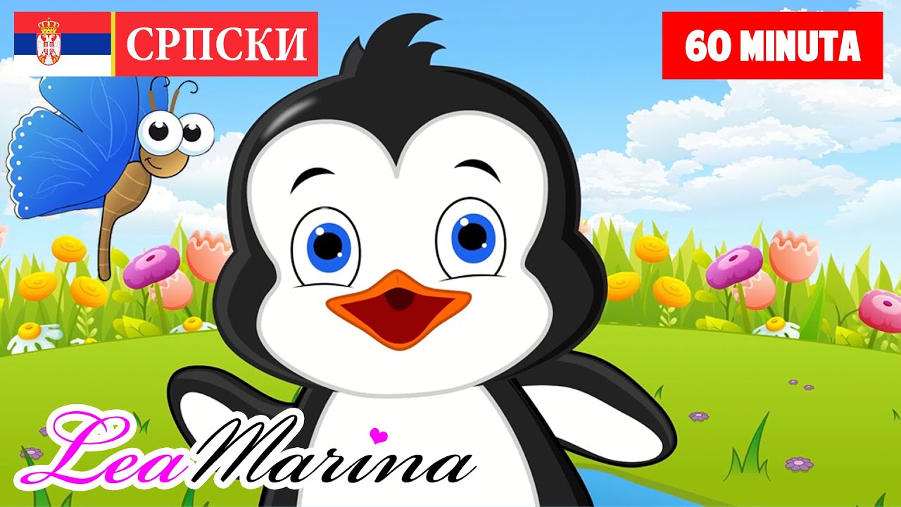 Lea Marina Kolekcija Dečijih Pesmica Vol 1