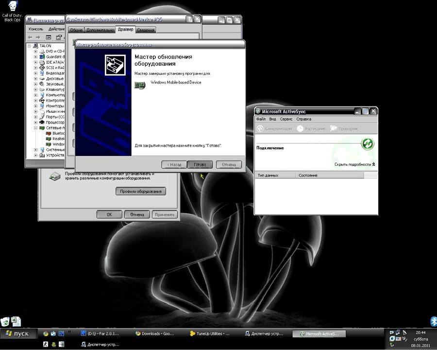 ActiveSync Restore