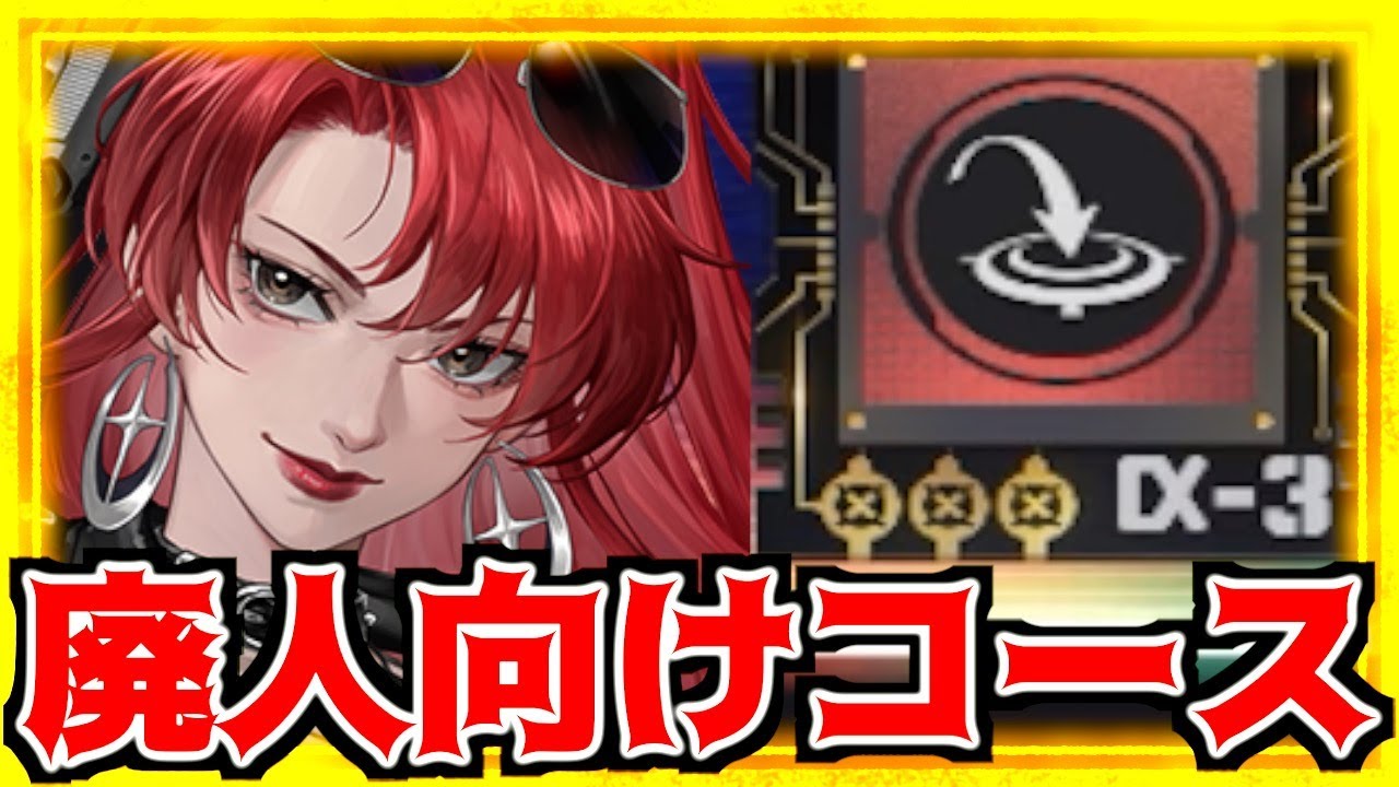 【鋼嵐 メカラシ】究極の戦力増強!!!SS級チップ大量作成講習編!!!極めていきましょう!!!俺は受講生ですw