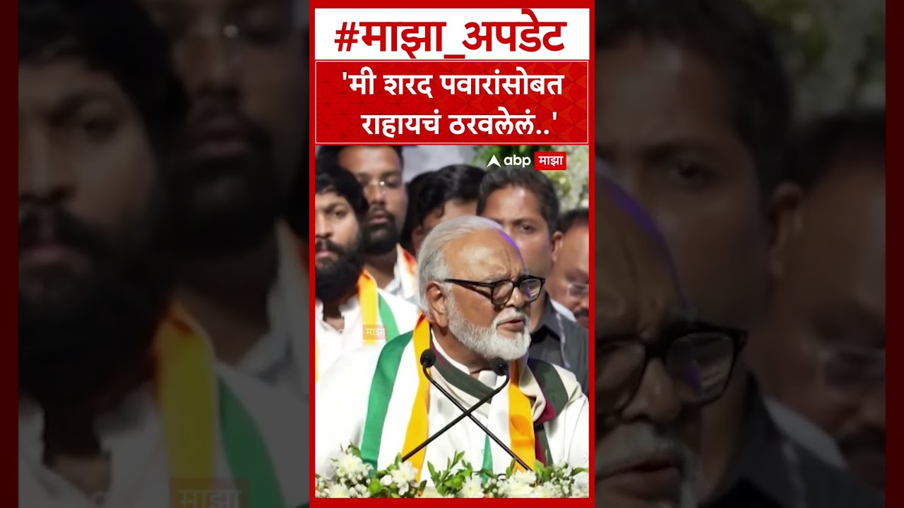 Chhagan Bhujbal On Sharad Pawar : मी शरद पवारांसोबत राहायचं ठरवलेलं- भुजबळ