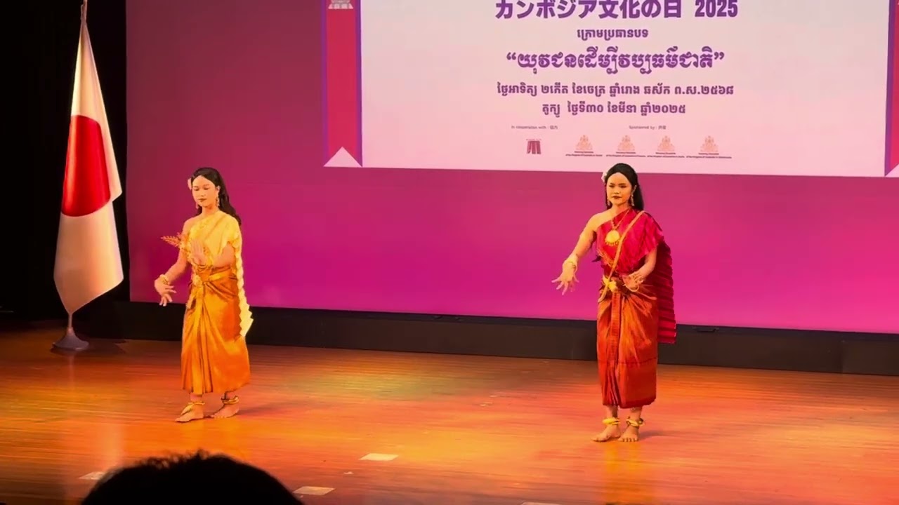 Robam Phoung Neary Cultural Day 2025