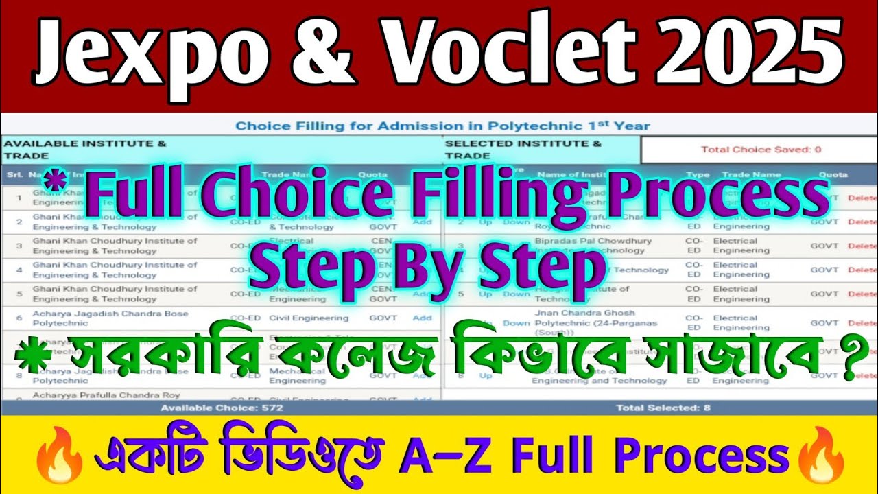 Jexpo Counselling 2025 | Jexpo Choice Filling 2025|Jexpo Counselling Process|Voclet Counselling 2025