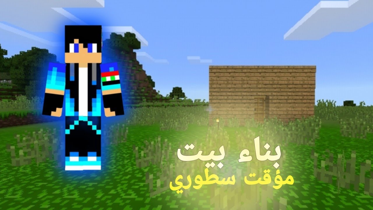 سلسلة حيات علاوي حلقة 1 نار 🔥