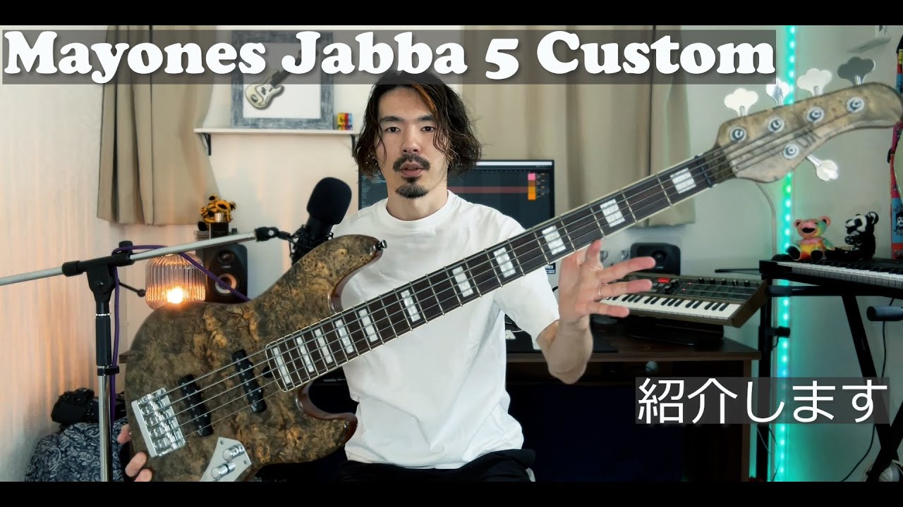 Mayones Jabba 5 紹介します