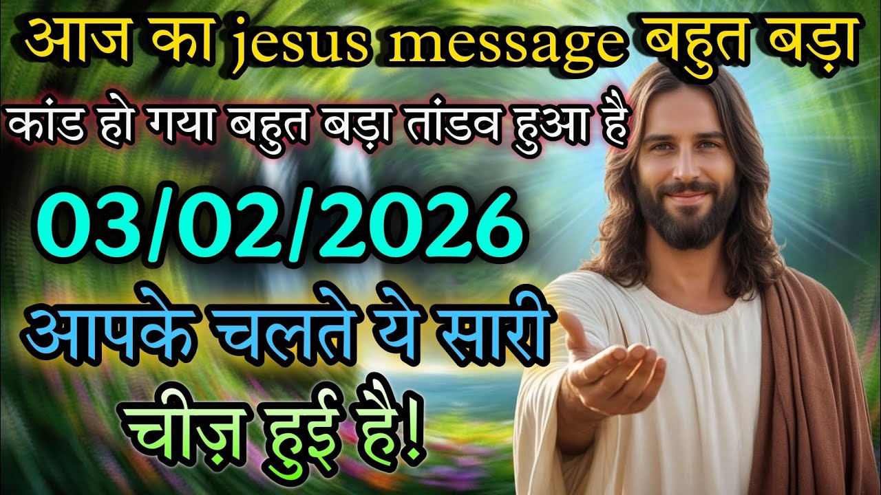 कांड हो गया बहुत बड़ा तांडव हुआ है । #universemessage  