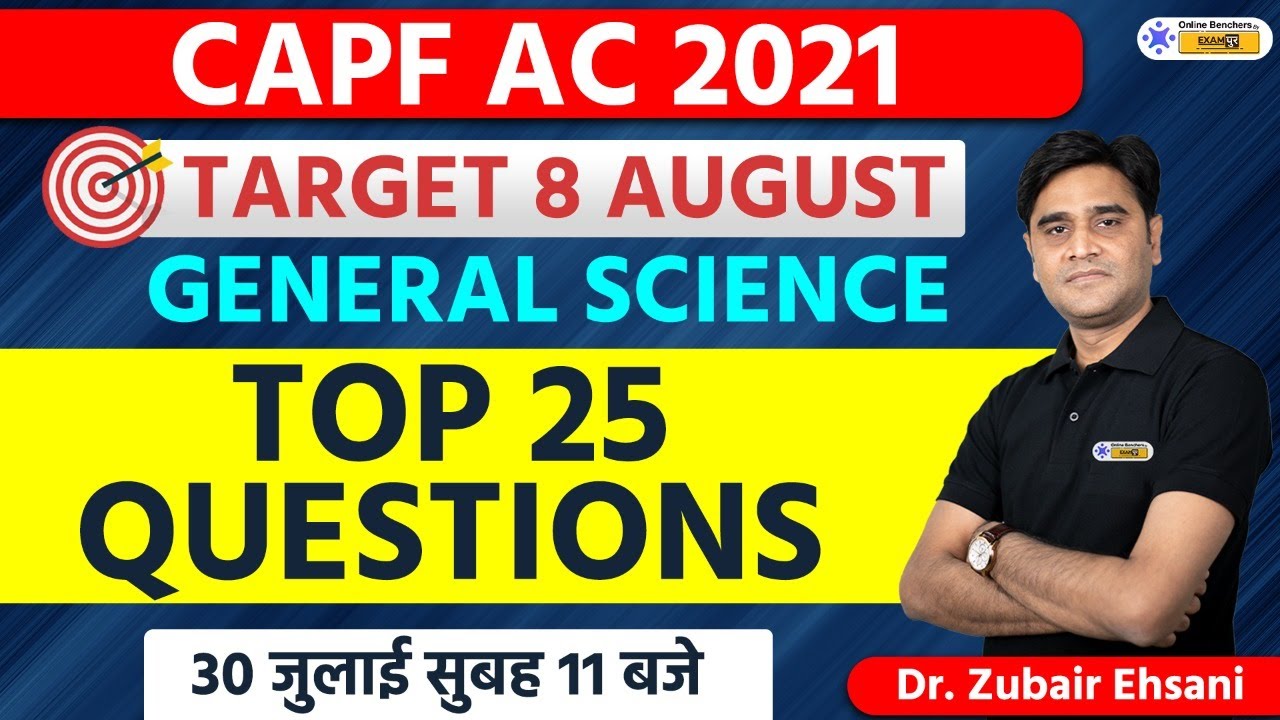 CAPF AC 2021 || General Science Top 25 Questions || Science Preparation || Online Benchers