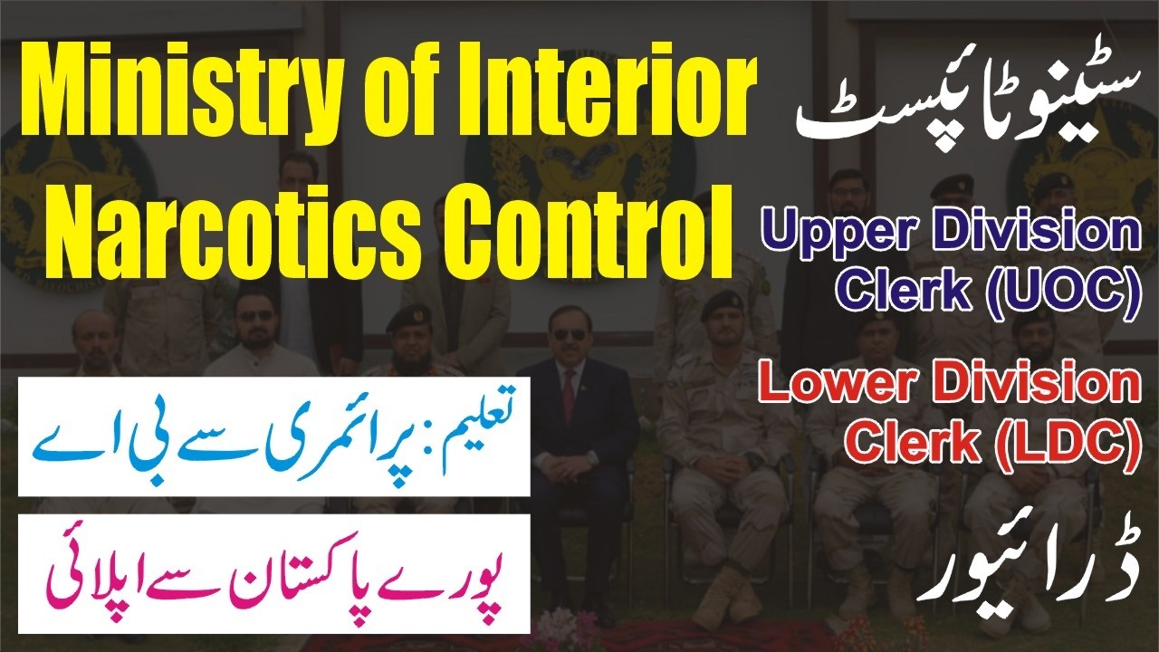 Ministry of Interior and Narcotics Control Jobs 2026-Latest Federal Criminal Prosecution Service Job