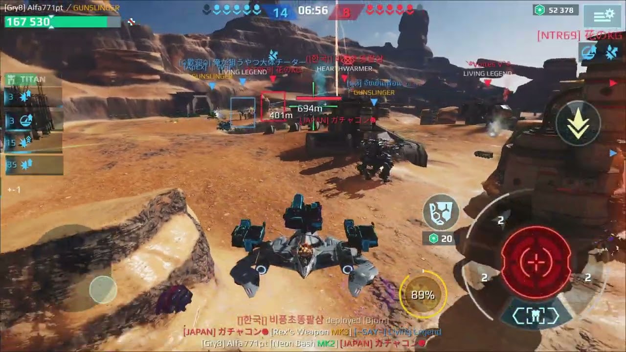 Meta Robot Teth War Power P1 Tech Games