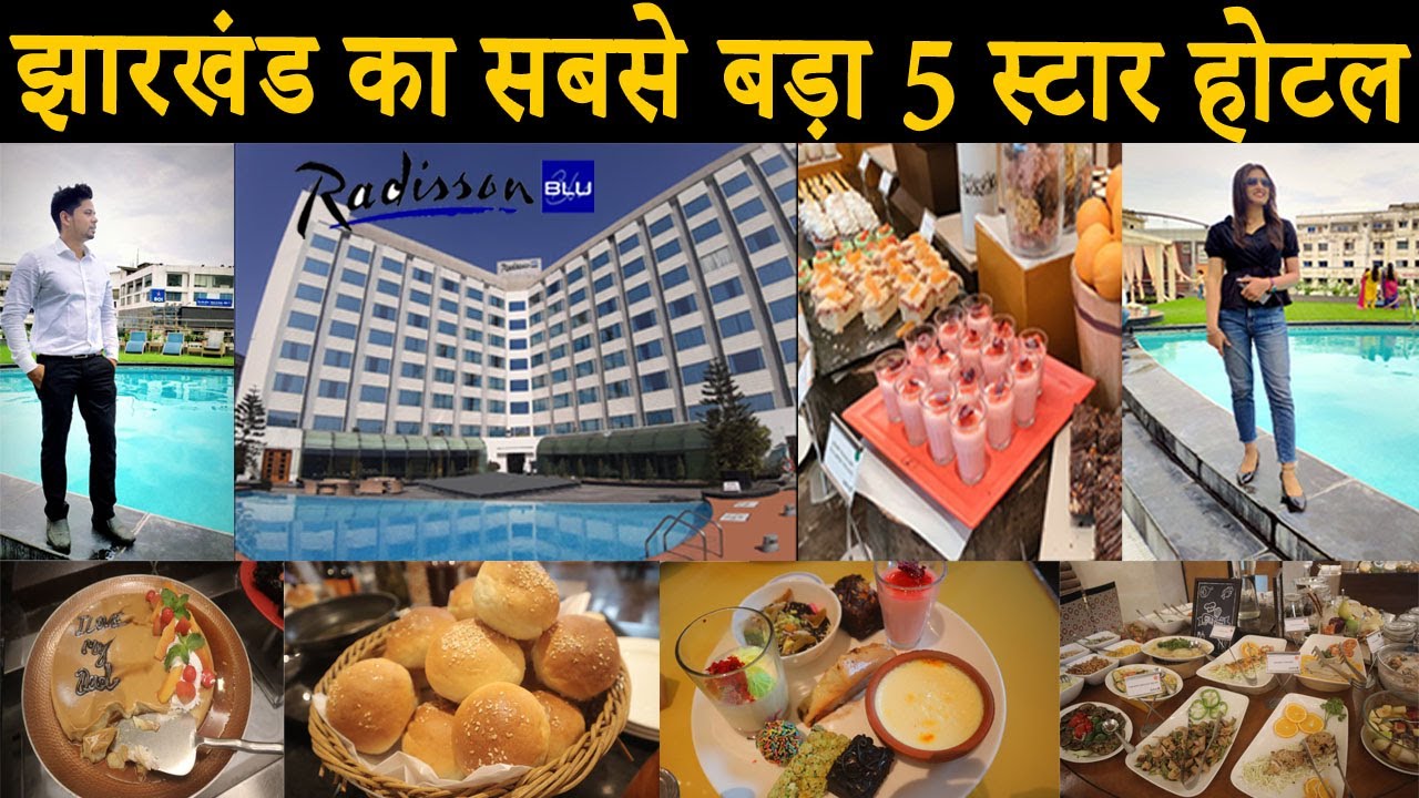 Radisson Blu Ranchi | Luxurious 5star Breakfast & Brunch Buffet | झारखंड का सबसे बड़ा 5 स्टार होटल