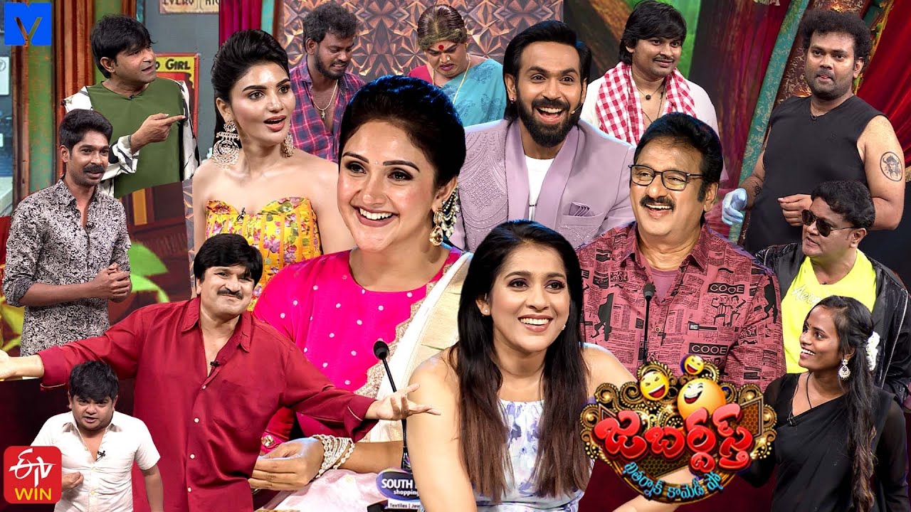 Jabardasth Latest Promo - 17th & 18th October 2025 - Fri & Sat @9:30 PM | Etv Telugu
