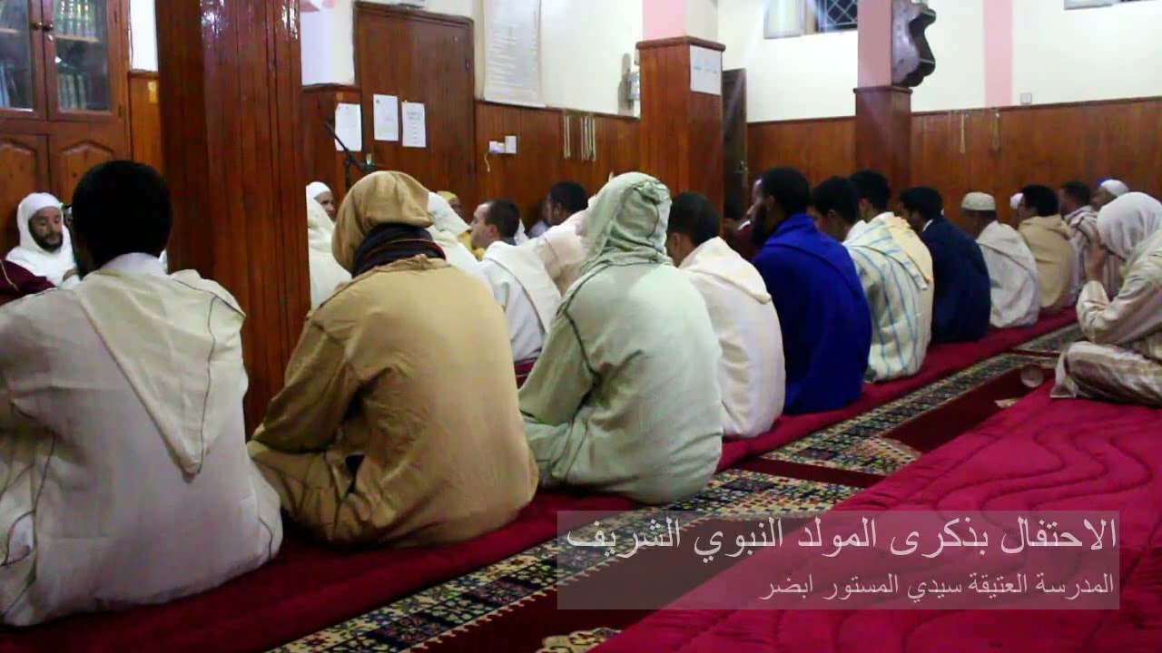 ذكرى المولد النبوي الشريف مدرسة سيدي المستور العتيقة