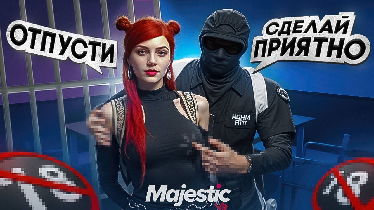 ДОВОЖУ ЖЕНЩИН ДО ИСТЕРИКИ НА MAJESTIC RP | GTA 5 RP
