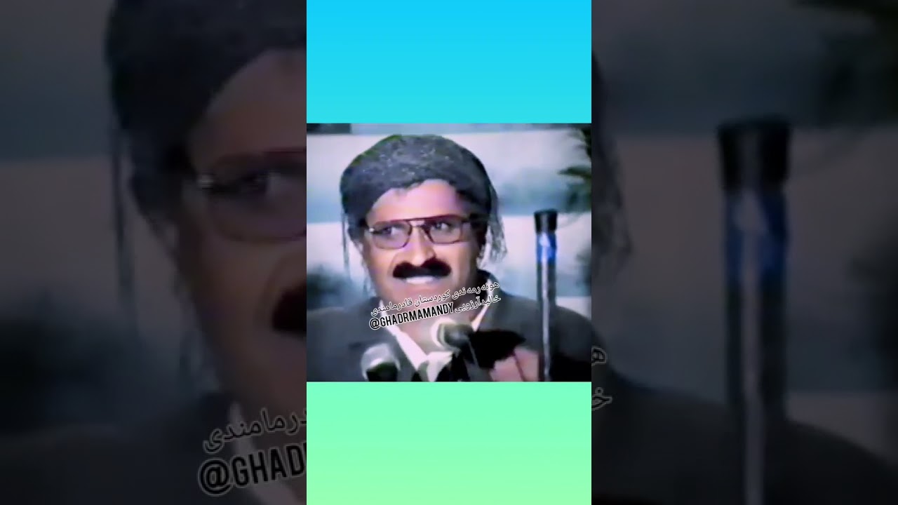 قادرمامەندی و علی گلێنانی ـ دوو مامۆستای گەورە