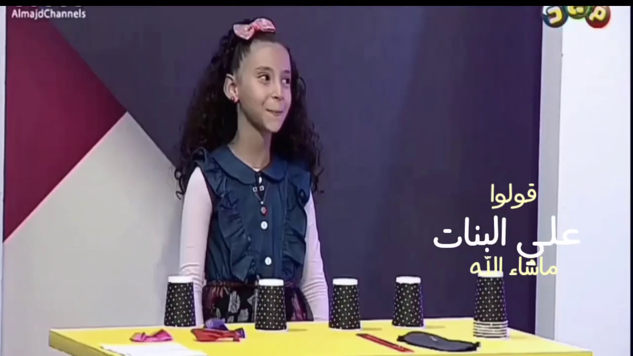 من عنده بنت يفرح يالله #همة_مجداويات