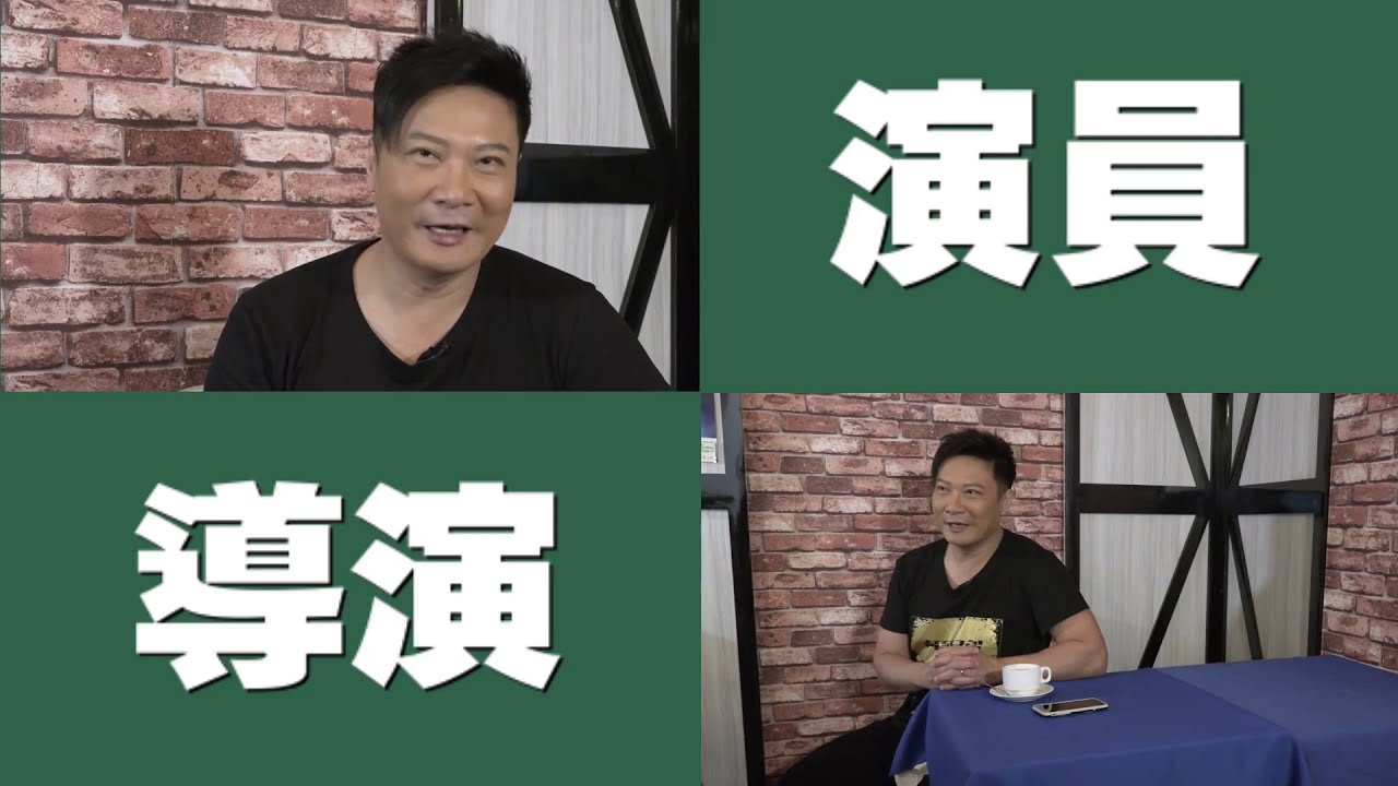 【娛樂訪談】古惑仔再拍戲 錢嘉樂：有今生有來世 | Yahoo Hong Kong