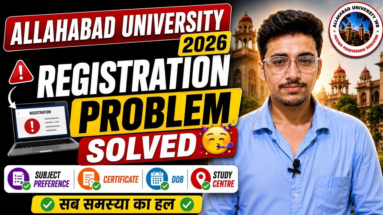 Allahabad University Registration Problem Solved 2026 | Subject Preference, Certificate, DOB Solved🥳