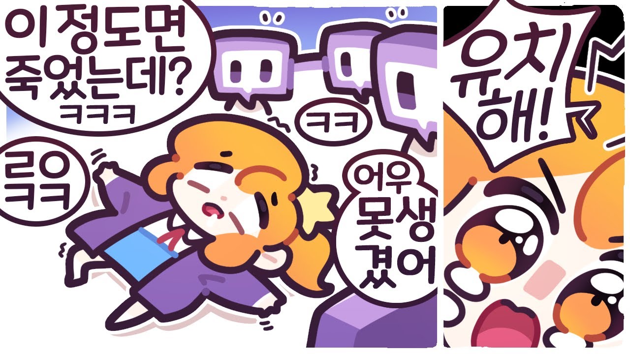 [2023/10/02/Paranormal VHS] 파라노말 공포게임
