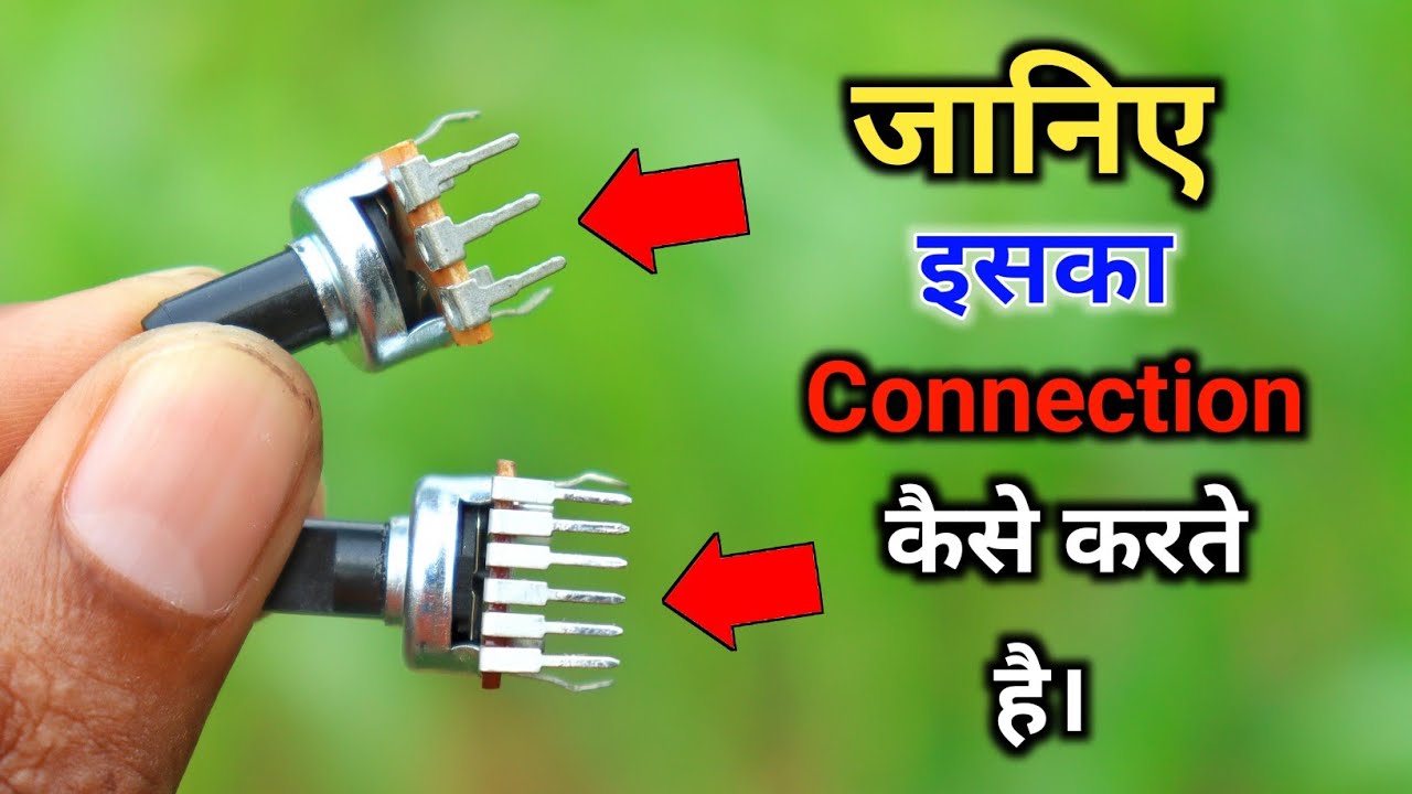 Subwoofer Volume Potentiometer का Wiring करना सीखें।