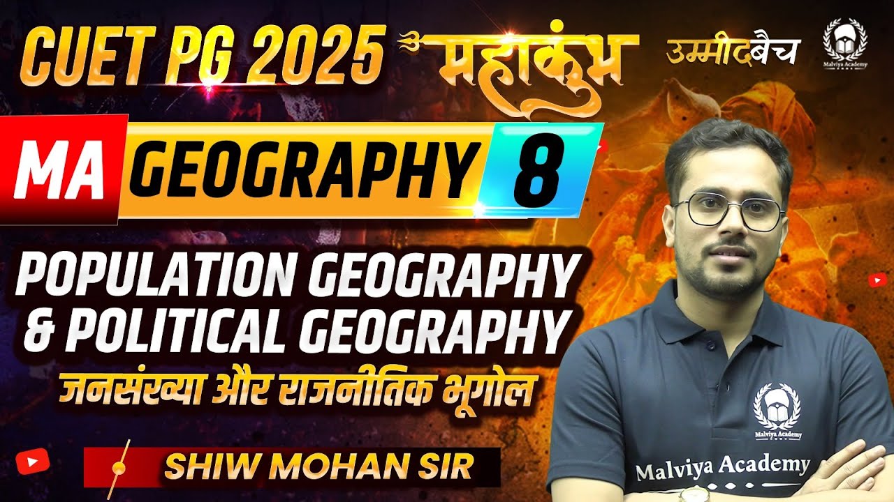 CUET PG 2025 Geography (HUQP08) | Population & Political Geography | महाकुंभ - 8 | Shiw Mohan Sir