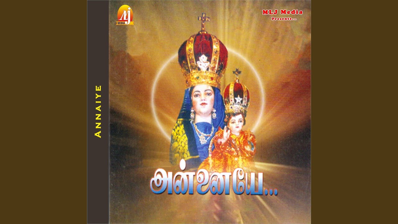 Annaye Eangal Annaye