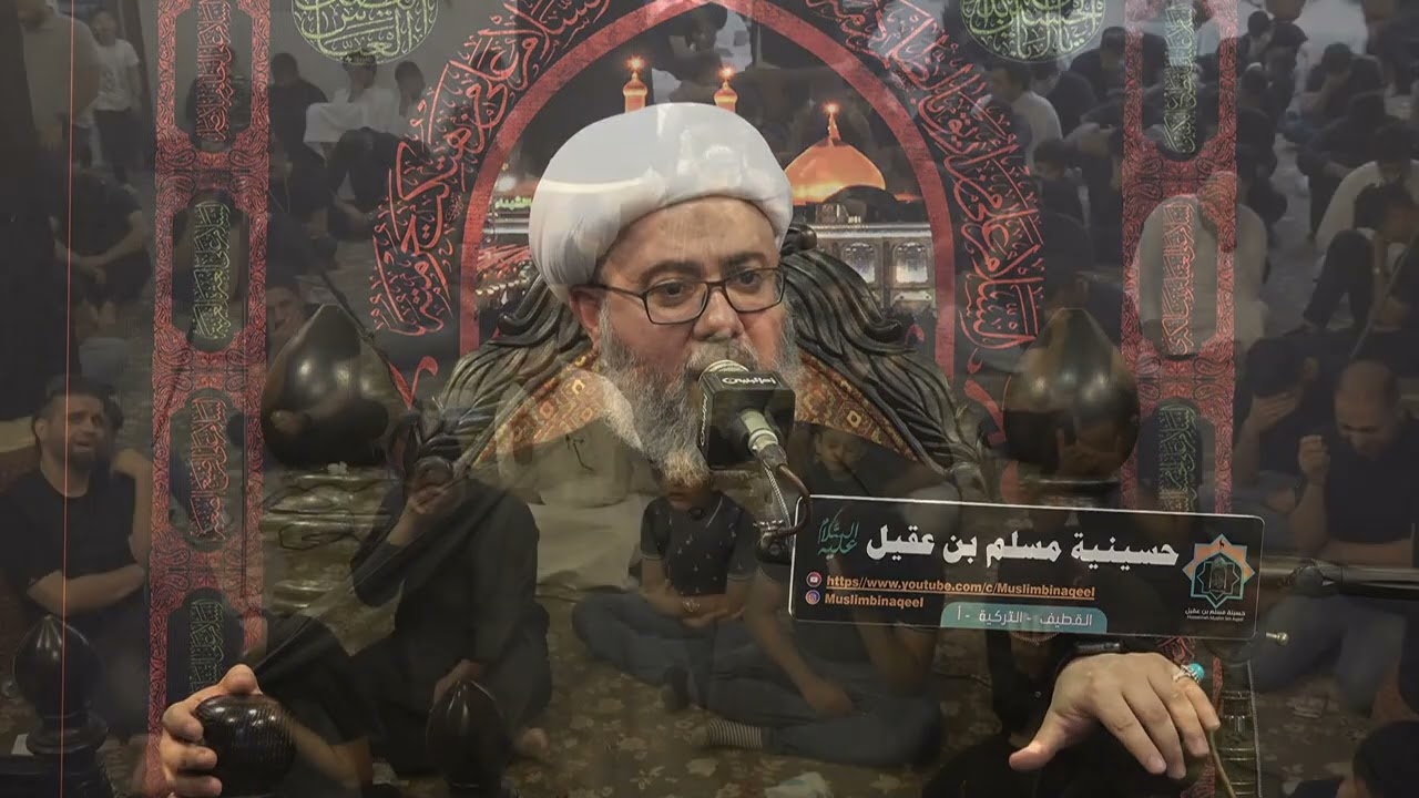 سماحة الشيخ مصطفى الموسى | ذكرى إستشهاد الامام محمد الباقر ع  |7دي الحجة1444هـ