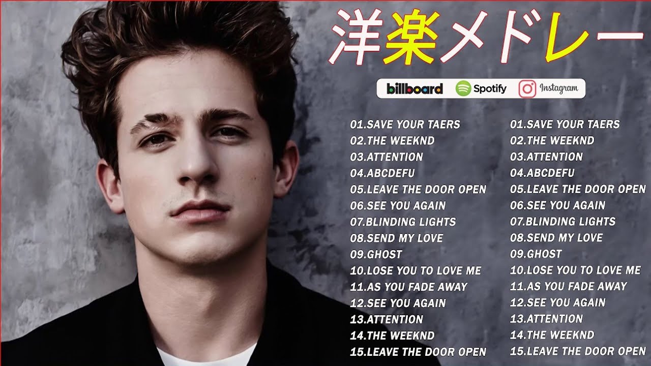 【洋楽 ヒット チャート 最新2025】⚡️🍒2025年 ヒット曲 洋楽 ★ 2025年人気の洋楽ランキング⚡️🍒 音楽テンションの上がる洋楽集 2025 ★ 洋楽 2025