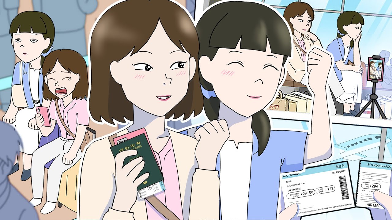 여름휴가 갈 때 공항 특