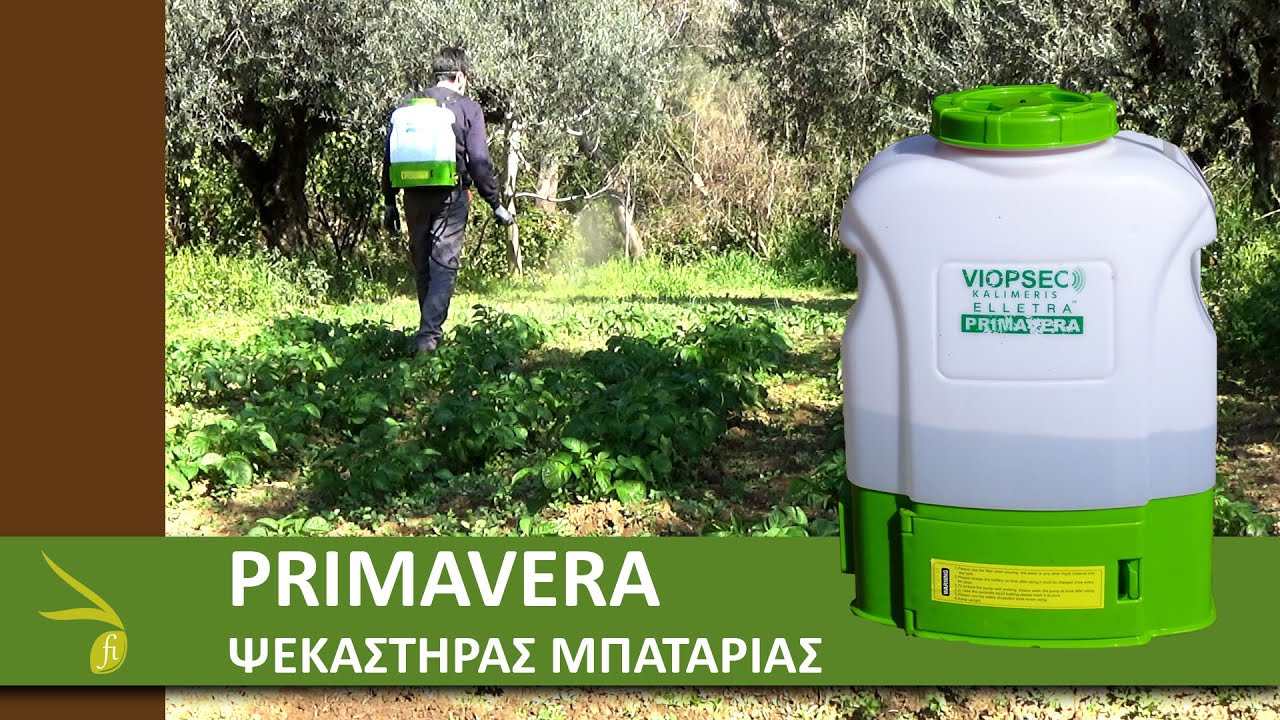 Ψεκαστήρας Μπαταρίας Primavera 16lt | Battery Sprayer