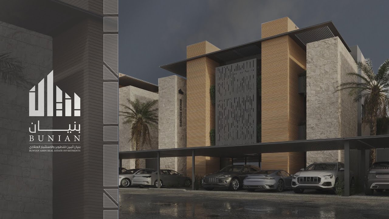 اجمل ادوار في الرياض | حي الملك فهد 🏠