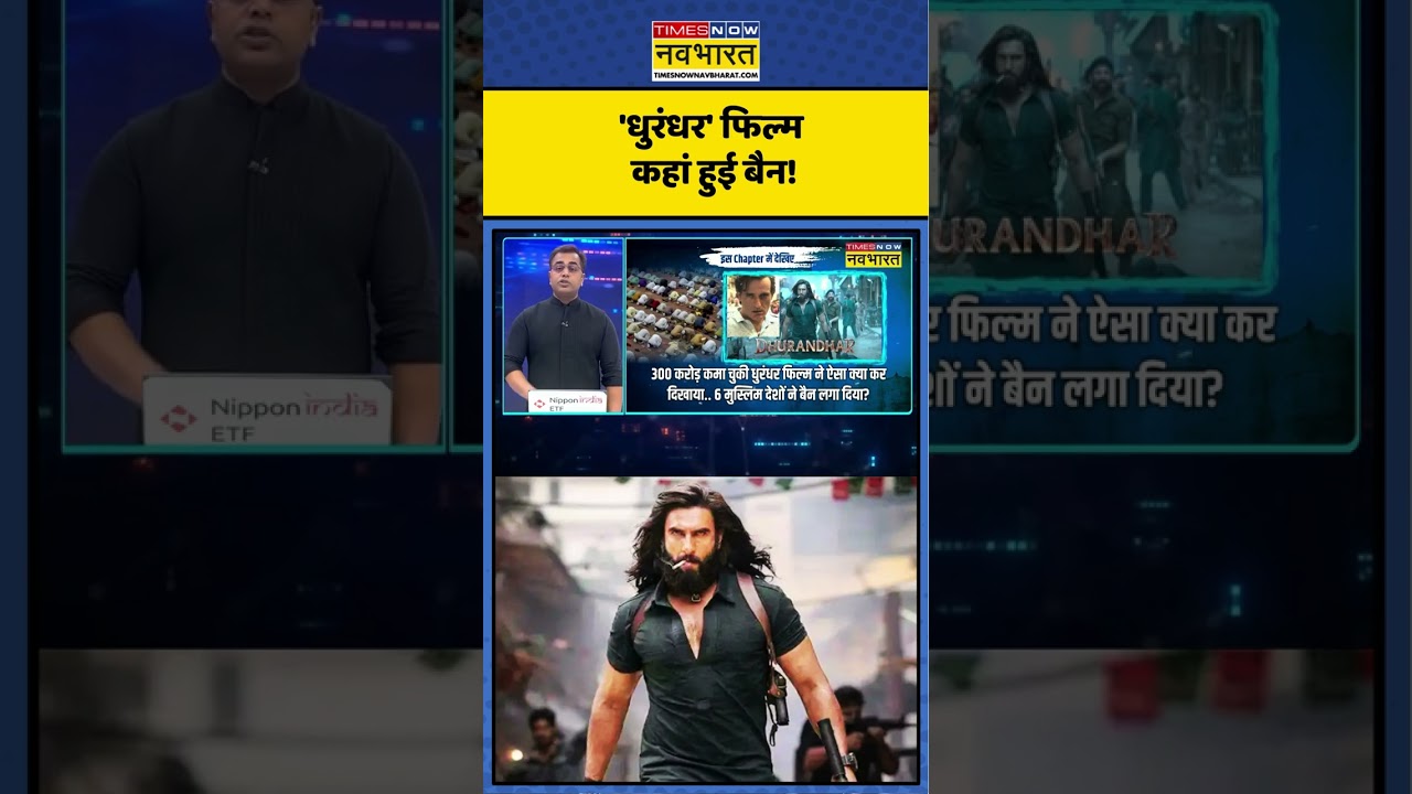 Ranveer Singh | Akhshaye Khanna | News Ki Pathshala | Sushant Sinha:  Dhurandhar कहां हुई बैन! #nkp