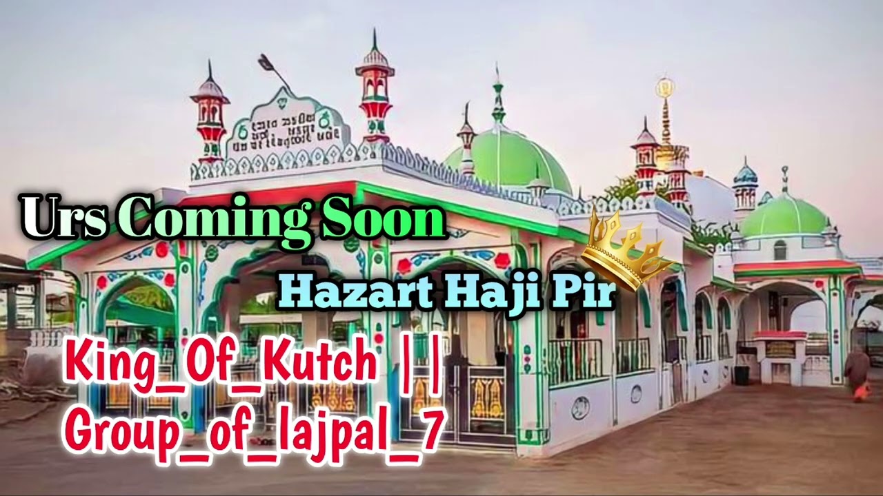Hal pankhida Hal Haji peer ya Haji peer #trending #viralvideo #hajipir #10k