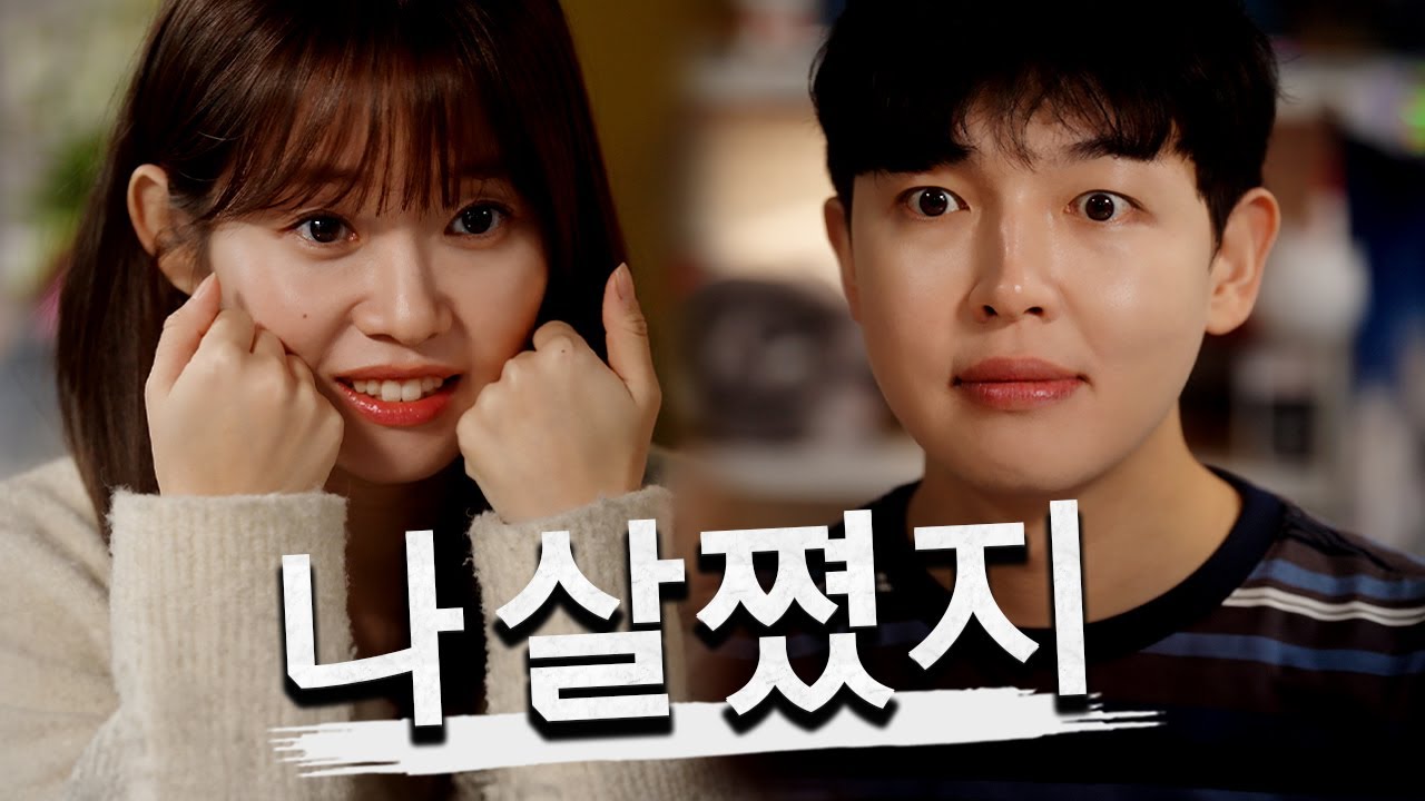 살아남는 방법